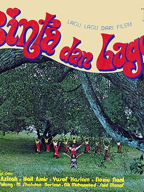 Cinta Dan Lagu 1976 official movie poster