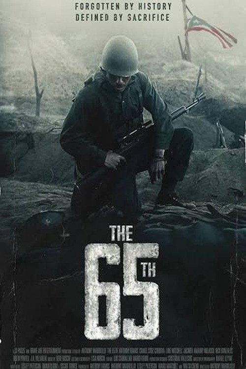 The 65th official movie poster