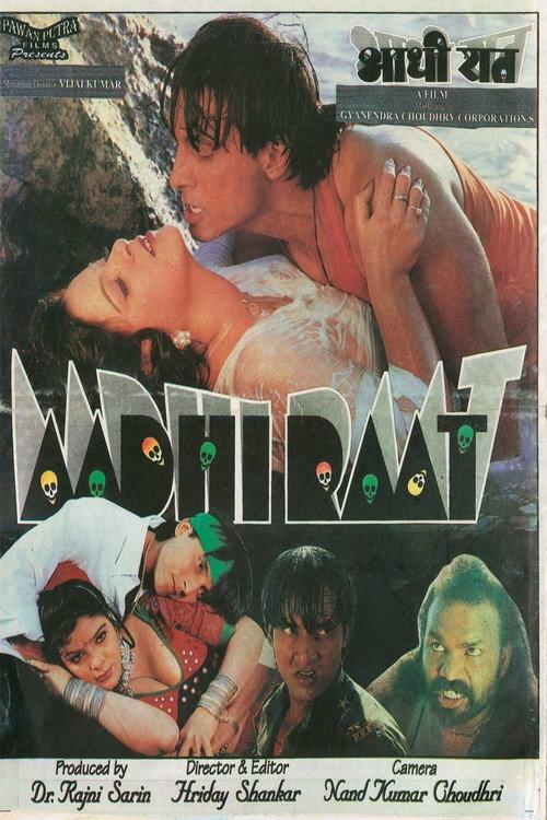 Aadhi Raat 1999 official movie poster