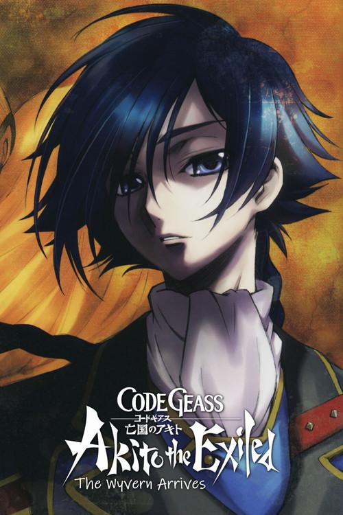 Code Geass: Akito the Exiled 1: The Wyvern Arrives 2012 official movie poster