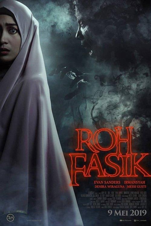 The Ungodly 2019 official movie poster