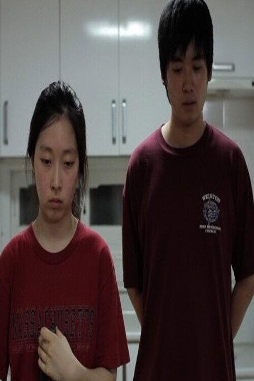 All about My Family 2012 official movie poster