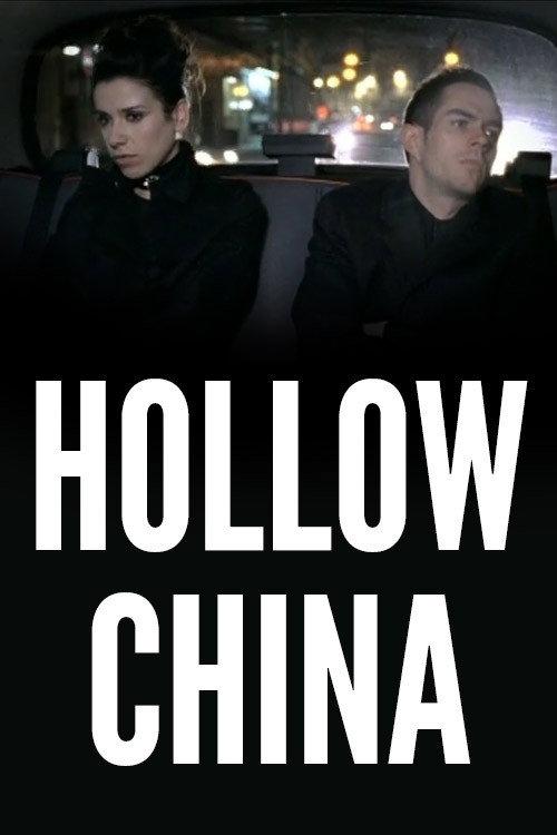 Hollow China 2006 official movie poster