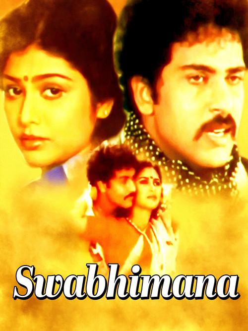 Swabhimana 1985 official movie poster