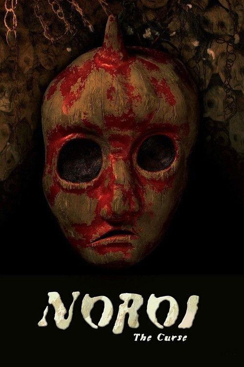 Noroi: The Curse 2005 official movie poster