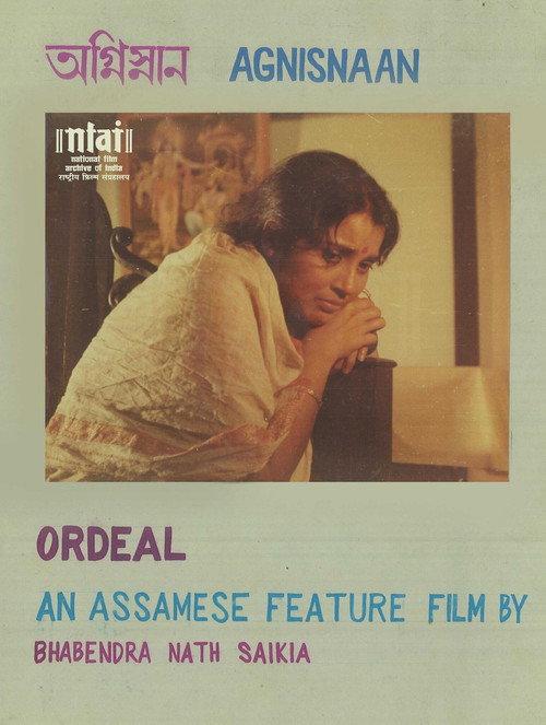 Agnisnaan 1985 official movie poster