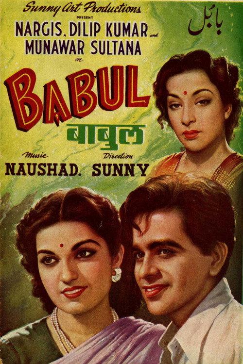 Babul 1950 official movie poster