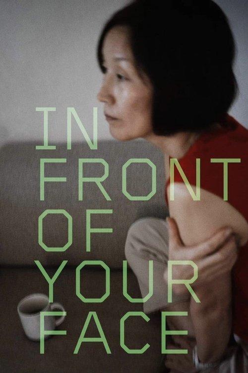 In Front of Your Face 2021 official movie poster