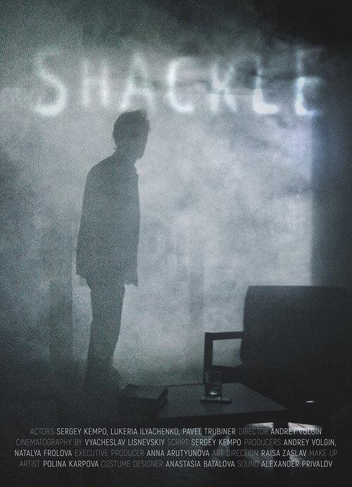 Shackle 2018 official movie poster