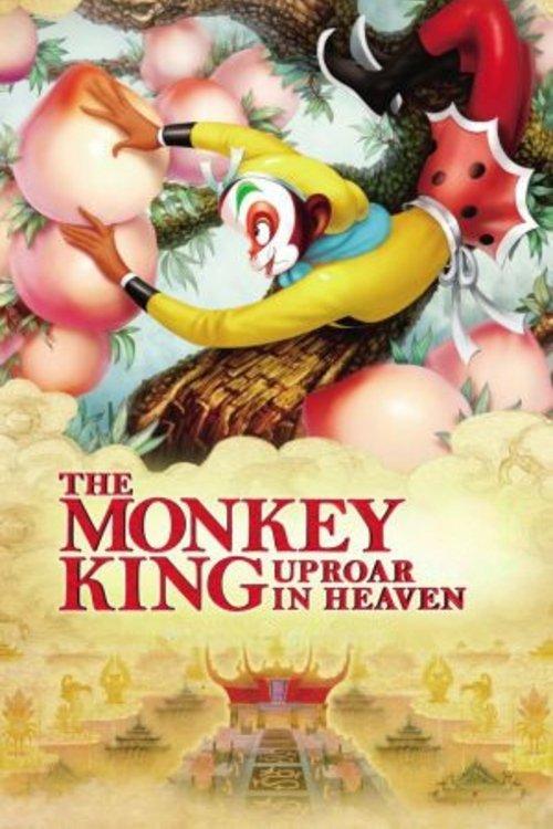 The Monkey King: Uproar in Heaven 1961 official movie poster