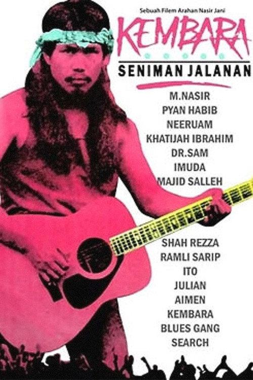 Kembara Seniman Jalanan 1986 official movie poster