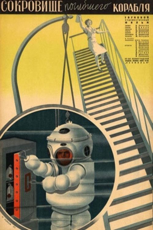 Treasure of the Wrecked Vessel 1935 official movie poster