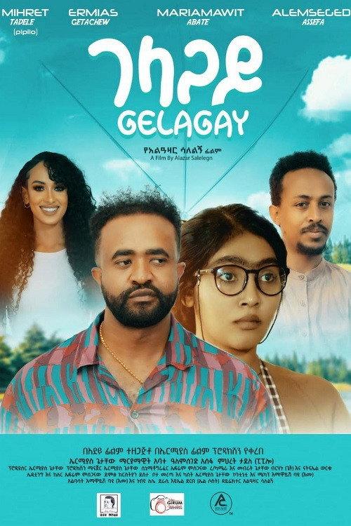 Gelagay 2024 official movie poster
