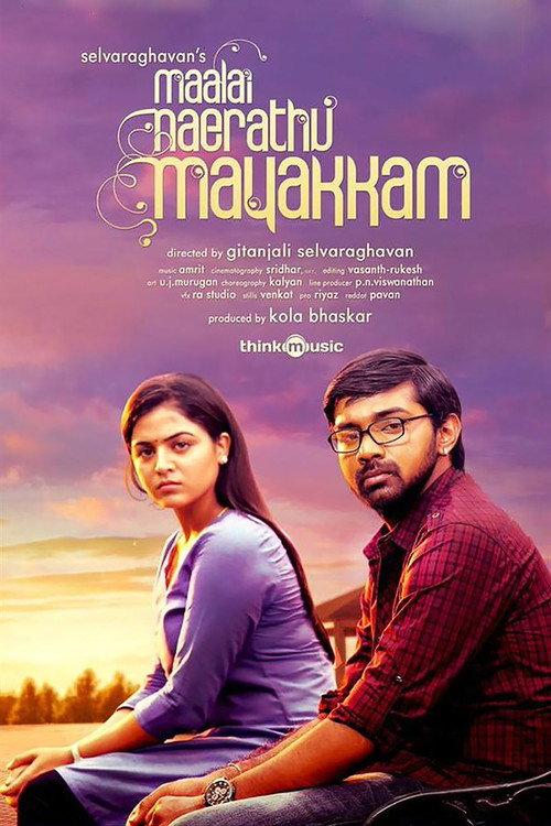 Maalai Nerathu Mayakkam 2016 official movie poster
