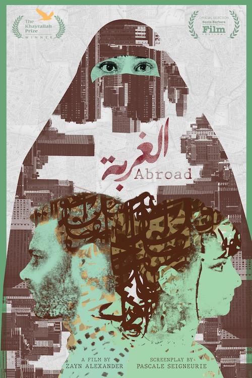 Abroad 2018 official movie poster
