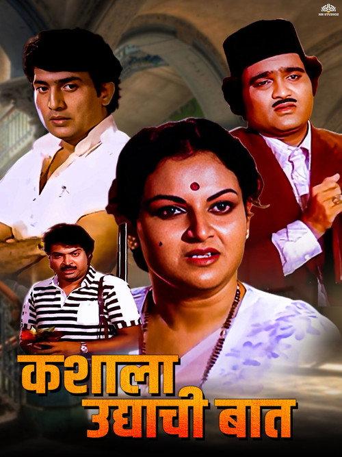 Kashyala Udyachi Baat 1983 official movie poster