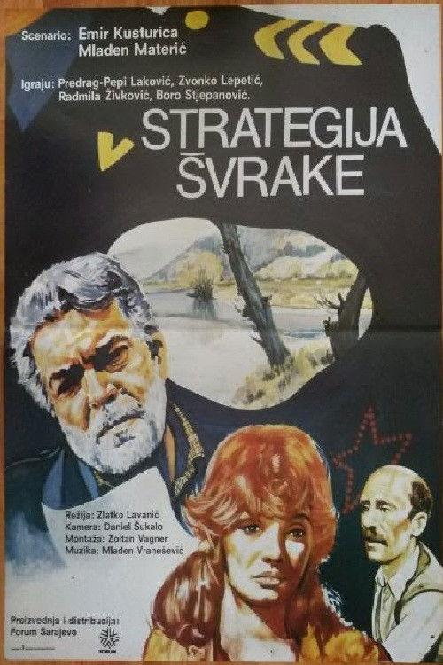 The Magpie Strategy 1987 official movie poster