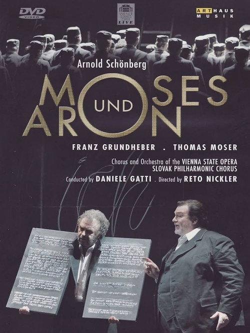 Moses and Aaron official movie poster