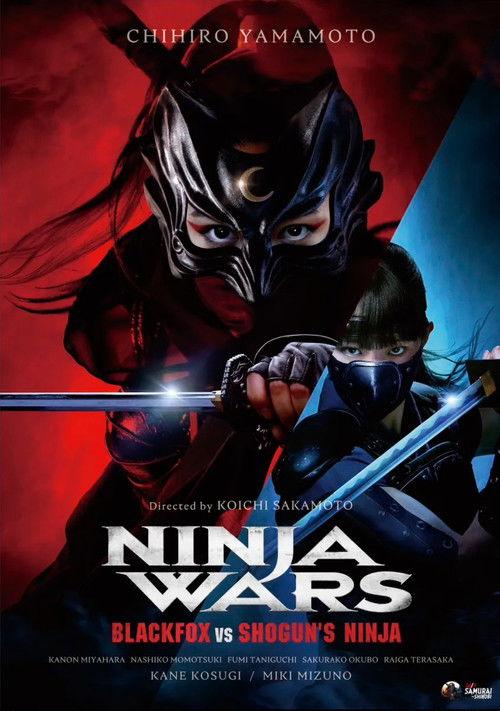 Ninja Wars - BlackFox vs Shogun's Ninja 2026 official movie poster
