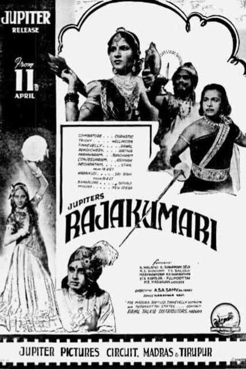 Rajakumari 1947 official movie poster
