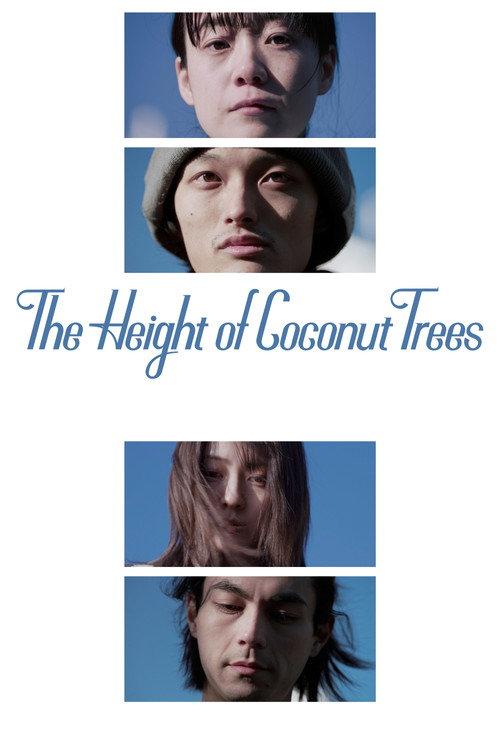 The Height of the Coconut Trees 2026 official movie poster