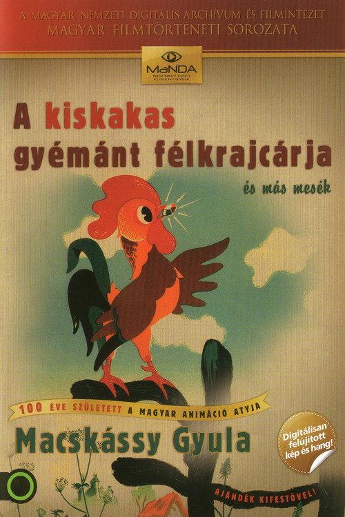 The Cockerel's Diamond Coin 1951 official movie poster
