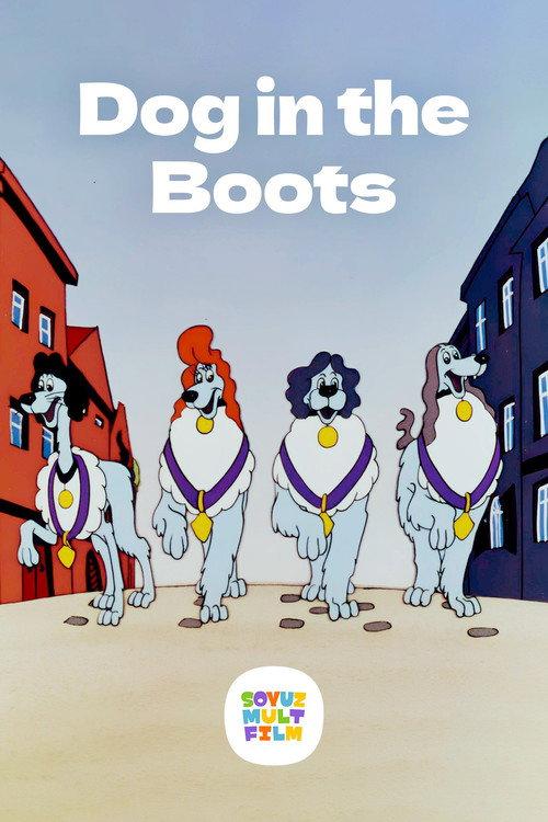 The Dog in Boots 1981 official movie poster