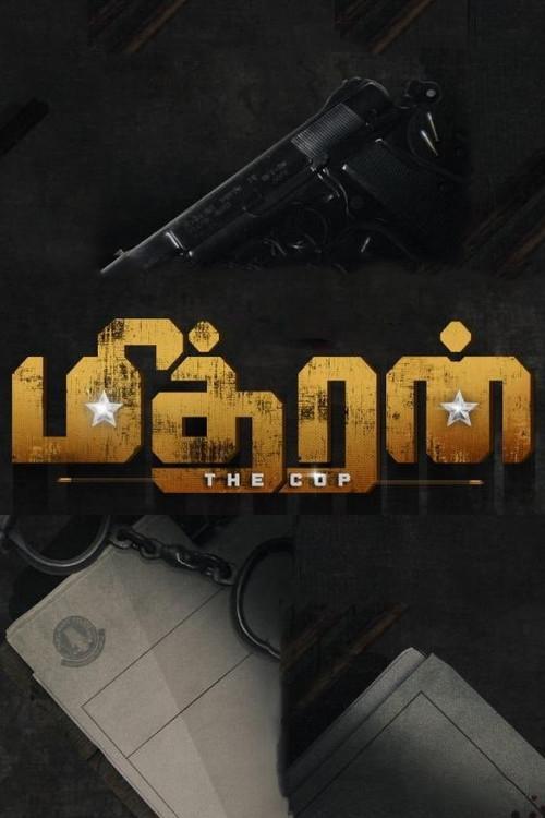 Mithran official movie poster