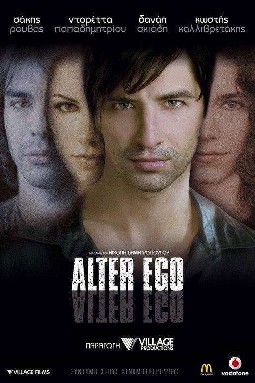 Alter Ego 2007 official movie poster