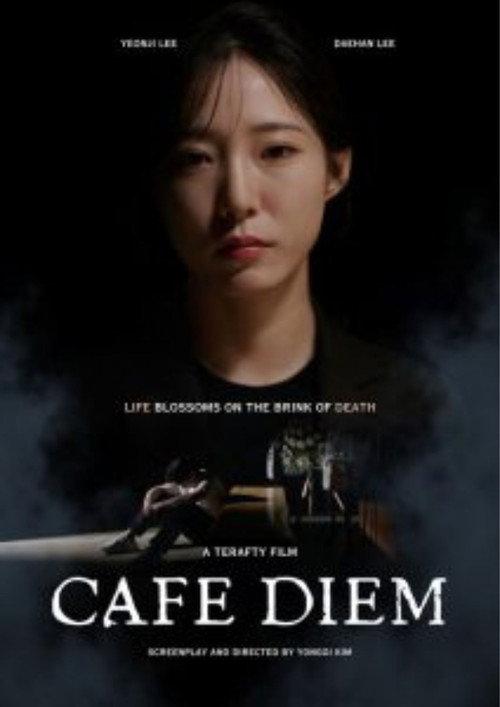Cafe Diem 2025 official movie poster