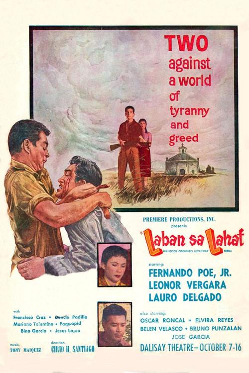 Laban sa Lahat 1958 official movie poster