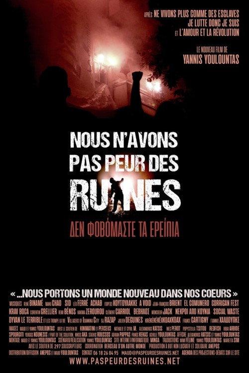 Nous n'avons pas peur des ruines 2024 official movie poster