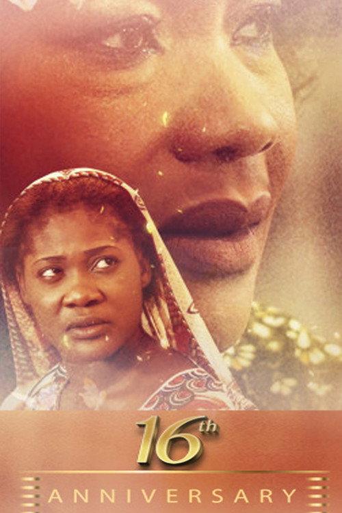 16th Anniversary 2017 official movie poster
