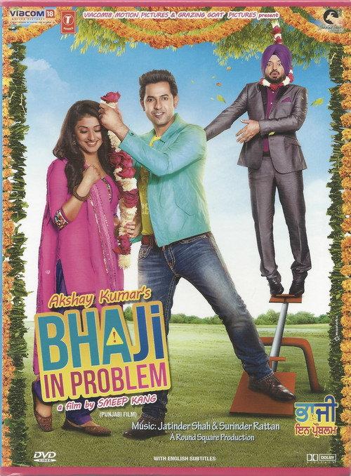 Bhaji in Problem 2013 official movie poster