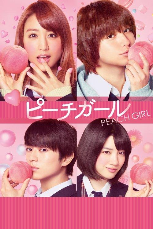 Peach Girl 2017 official movie poster