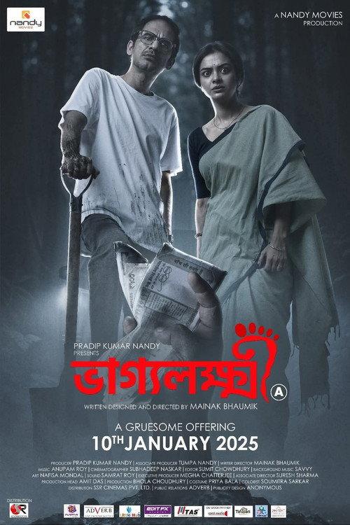 Bhaggyolokkhi 2025 official movie poster