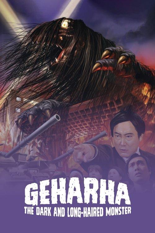 Geharha: The Dark and Long-Haired Monster 2009 official movie poster