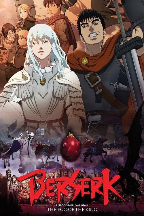 Berserk: The Golden Age Arc I - The Egg of the King 2012 official movie poster