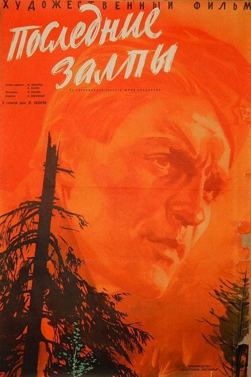 Last Salvos 1961 official movie poster