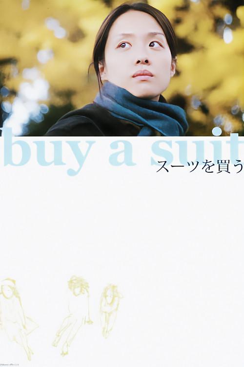 Buy a Suit 2009 official movie poster