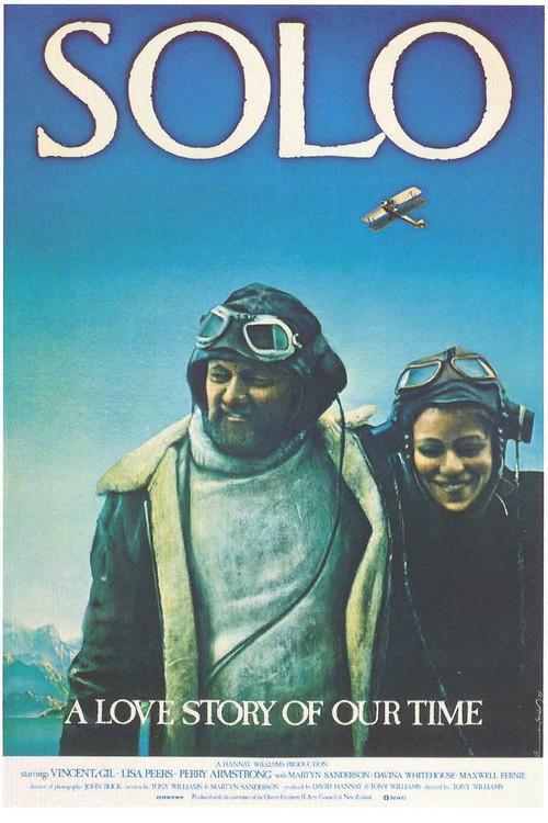 Solo 1977 official movie poster