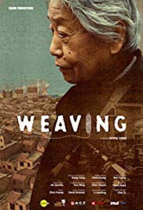 Weaving 2017 official movie poster