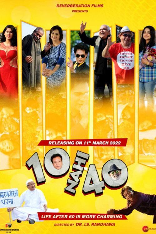 10 Nahi 40 2022 official movie poster