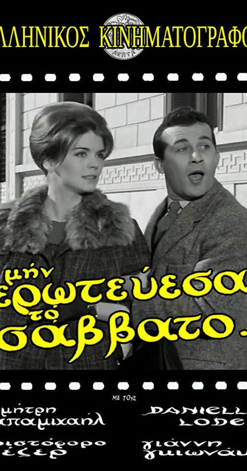 Don't Fall in Love on a Saturday 1962 official movie poster