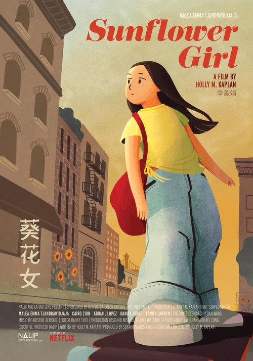 Sunflower Girl 2023 official movie poster