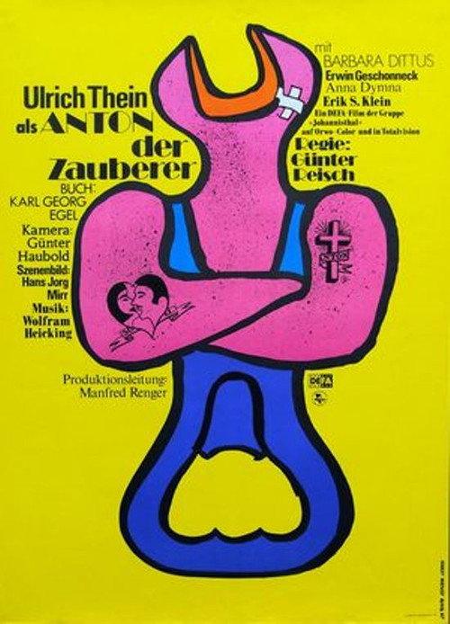 Anton the Magician 1978 official movie poster