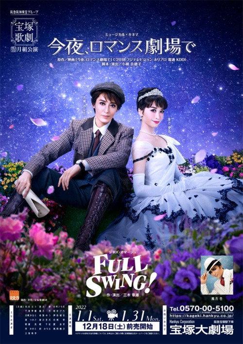 Color Me True 2022 official movie poster