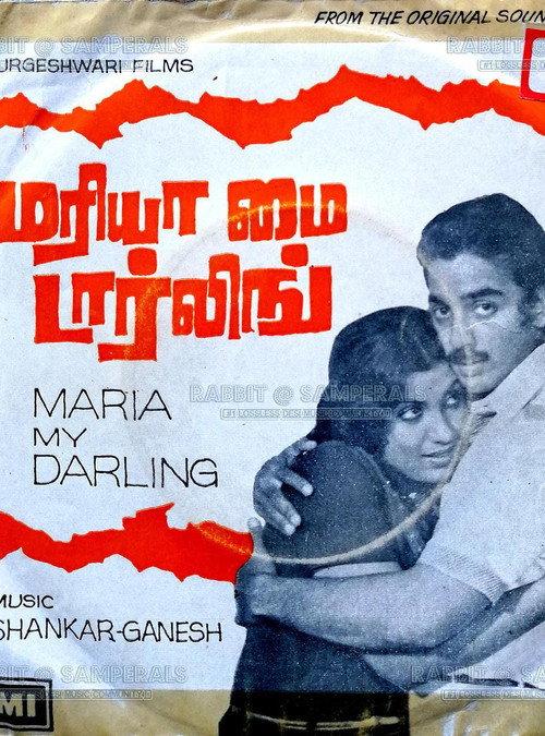 Maria, My Darling 1980 official movie poster