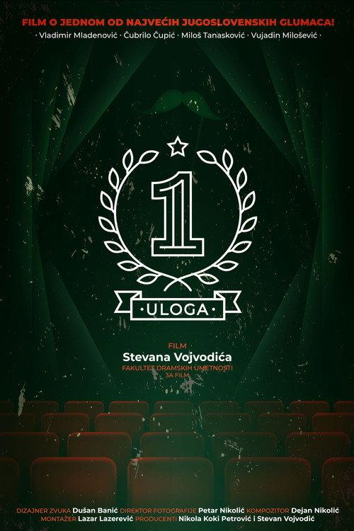 First Role 2022 official movie poster
