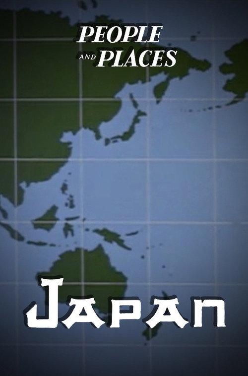 Japan 1960 official movie poster